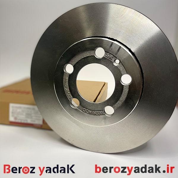 دیسک ترمز چرخ جلو برلیانس H230